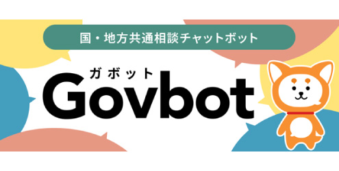 chatbot-Govbot