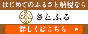 はぴ福なび