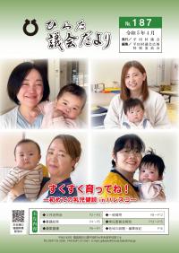 表紙