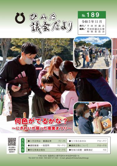 表紙