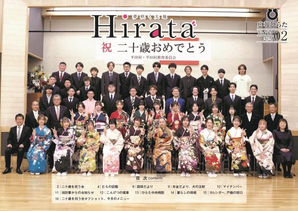 表紙