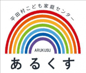 あるくすマーク