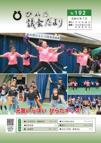 表紙