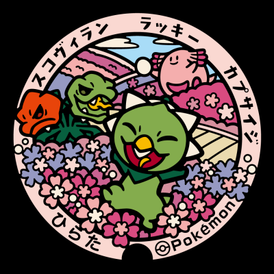 ポケふた