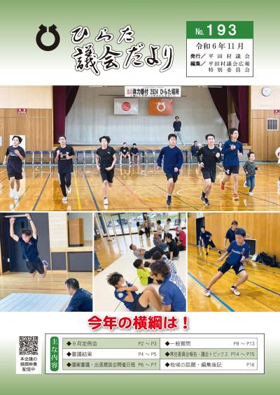 表紙