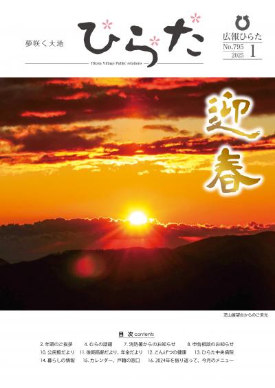 表紙