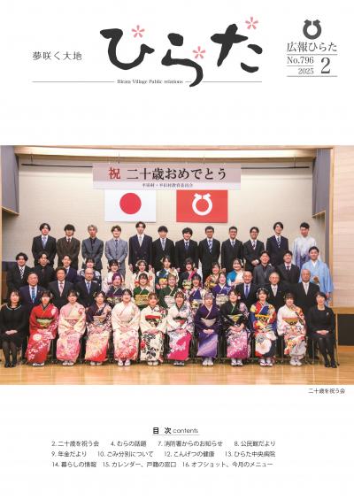 表紙