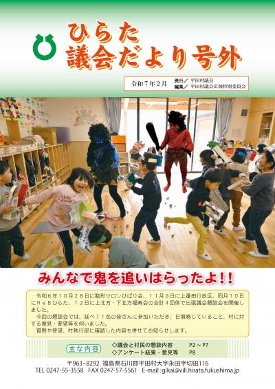 表紙