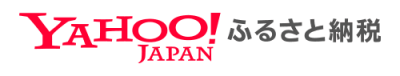ふるさと納税