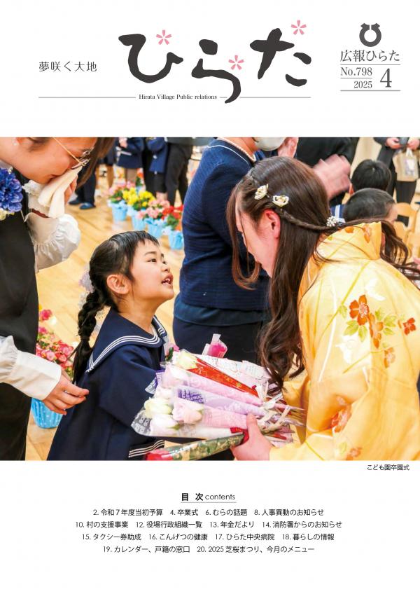表紙