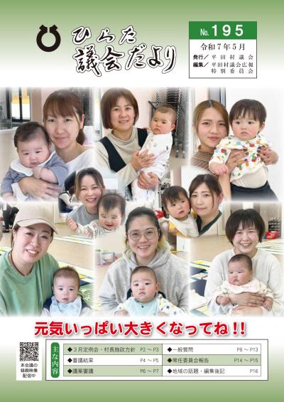 表紙