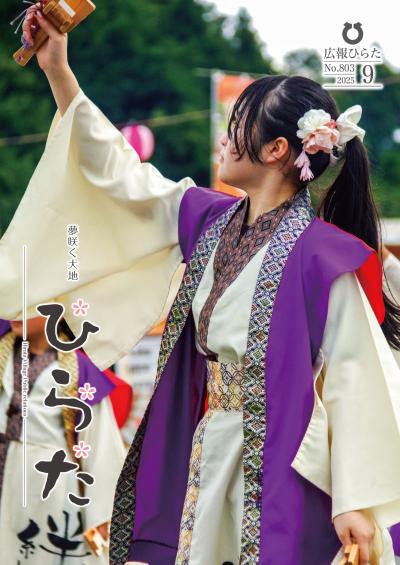 表紙