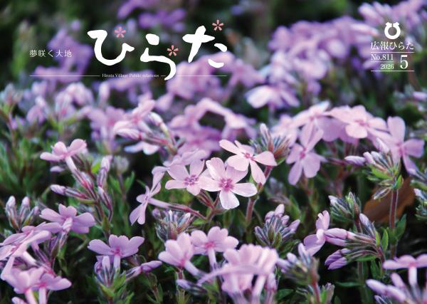 表紙