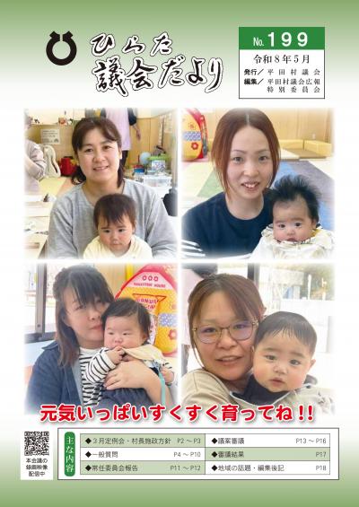 表紙