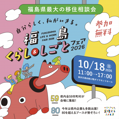 バナー