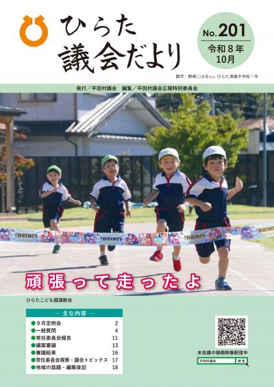 表紙