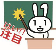 マイナンバーカードの画像2
