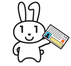 マイナンバーカードの画像3