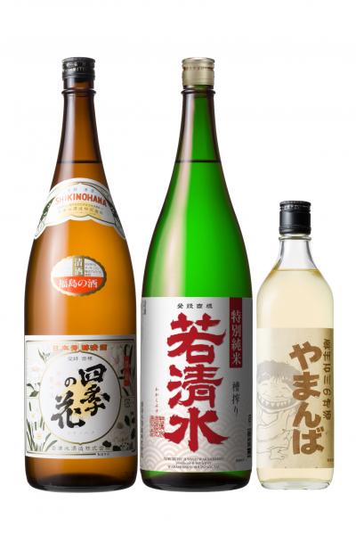 若清水酒造のお酒