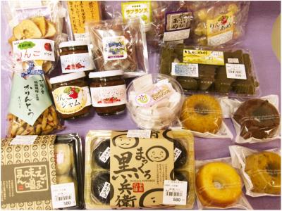 商工会加工品の画像