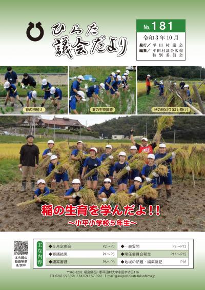 表紙