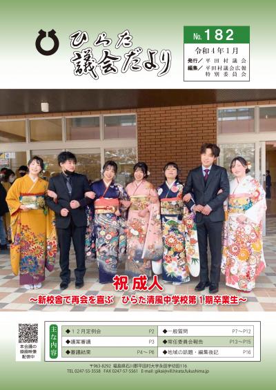 表紙