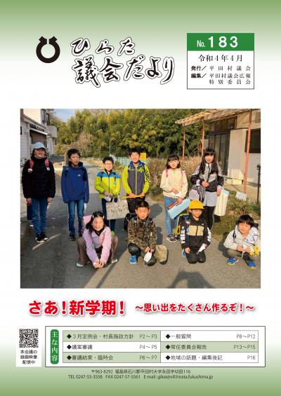 表紙