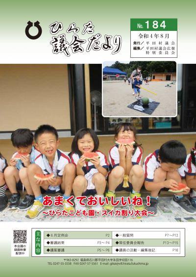 表紙
