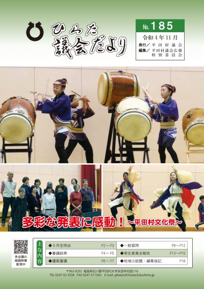 表紙