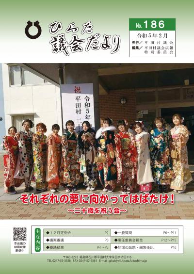 表紙