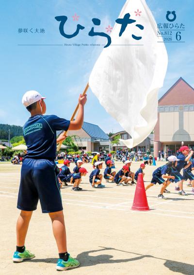 表紙